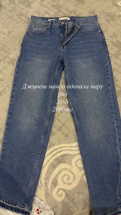 Б/У вещи от 500 тг и выше