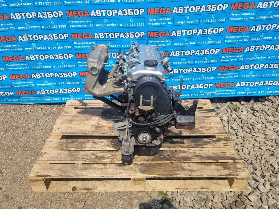 Двигатель 4G92 1.6 на Митсубиси Каризма / Mitsubishi Carisma