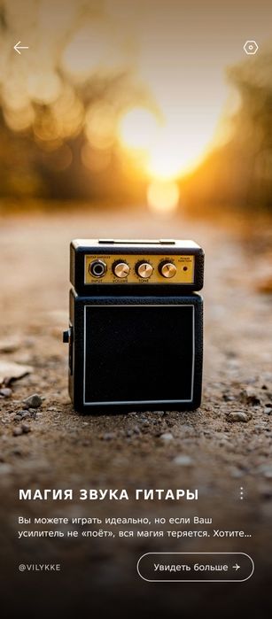 Электро Гитара с усилителем и колонкой обсолютно новая