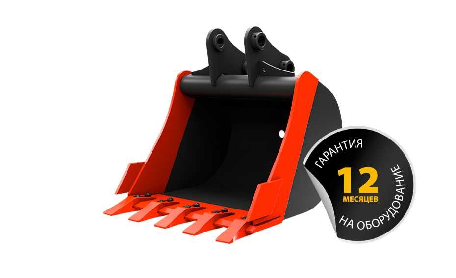 Ковши на экскаватор-погрузчик всех производителей