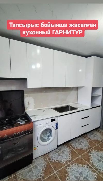 Кухонные гарнитуры