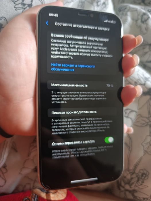 iPhone  11.