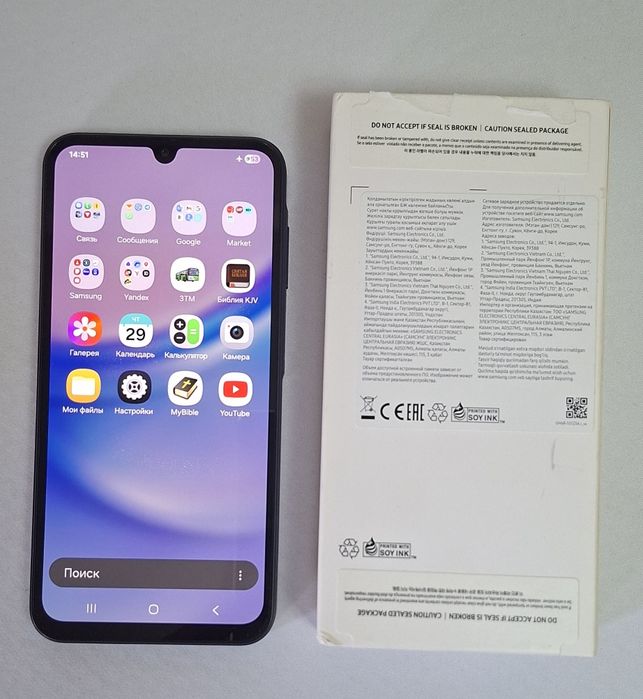 Samsung Galaxy A15 (6/128 ГБ)