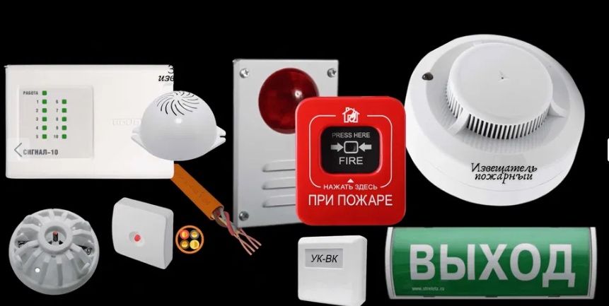 Пожарная сигнализация под ключ.Разрешительные документы МЧС.Ф.О любая