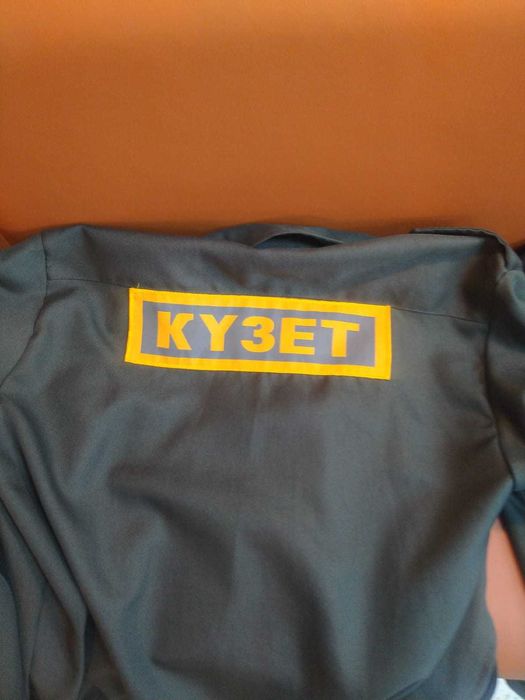 Продам новую форму Күзет