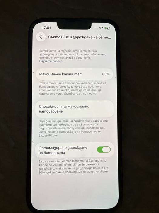 Продавам iPhone 14 128 GB-черен