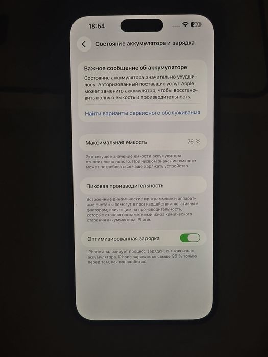 продам iphone 14 pro max