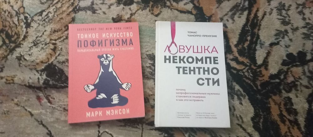 Книга Универсалы