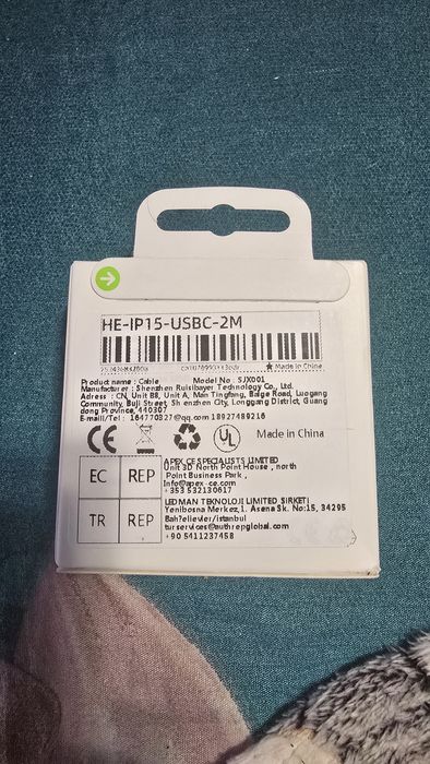 Кабел за зареждане usb-c 2м