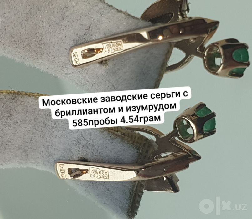 Московские заводские серьги с бриллиантом и изумрудом 585пробы 4.54гра