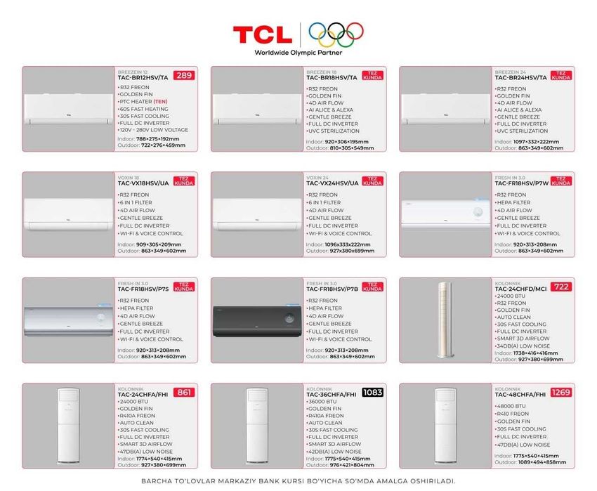 Сплит-система (кондиционер) "TCL" CITY 12, 35 м2, inverter (Белый)