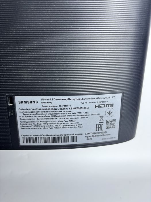 Монитор Samsung 24 дюйма