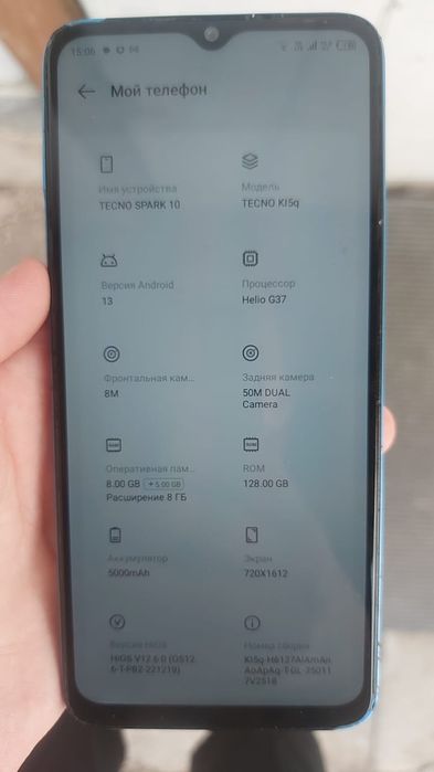 Телефон TECNO SPARK 10