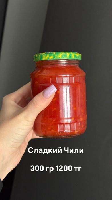 Домашние соленья