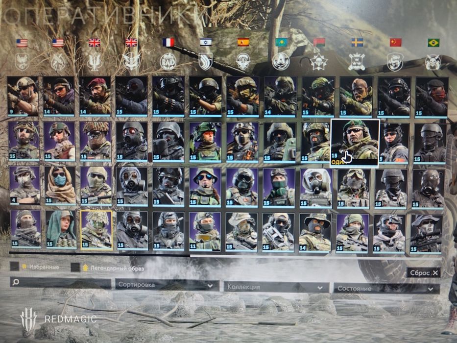 Аккаунт *Калибр*