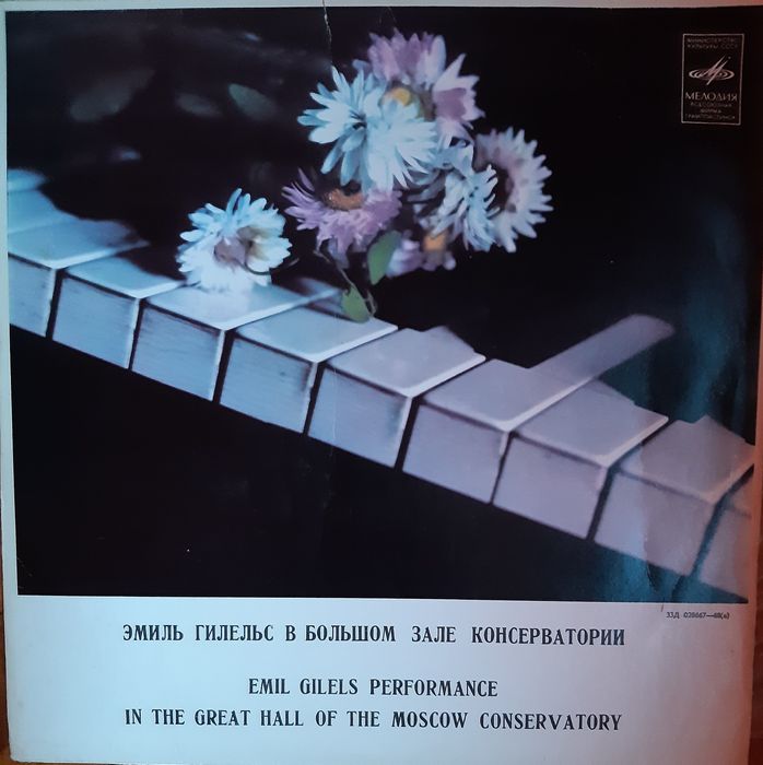 Disc vinil Emil Gilels