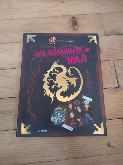 Книги - фантастика, фентъзи, трилър