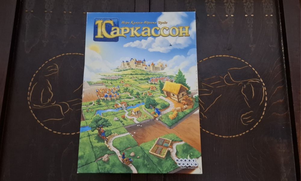 Каркассон Оригинал