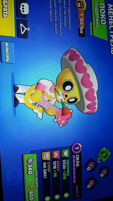 Продам акк цена 2500тг