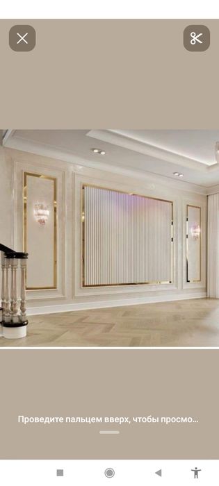 Ховли сотилади срочно