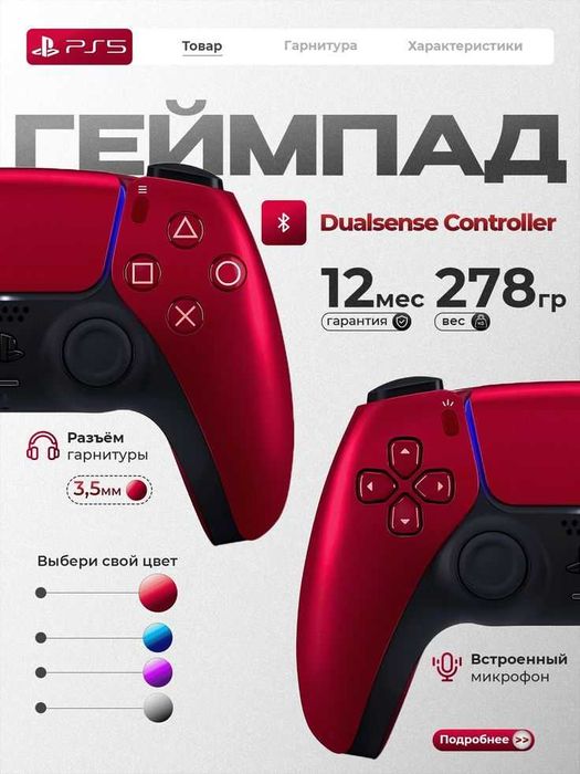 Дизайн инфографика для Маркетлейса Uzum / Uzum uchun infografik dizayn