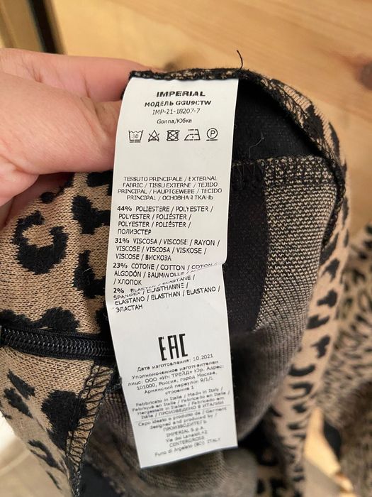 Костюм двойка, оригинал