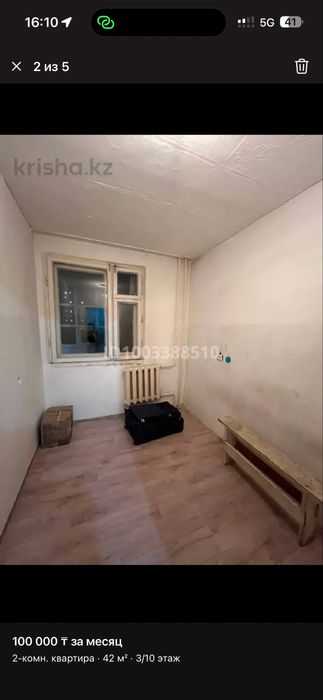 Продаётся квартира Пажарная 10