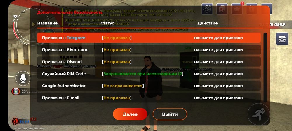 Продам блек раша аккаунт
