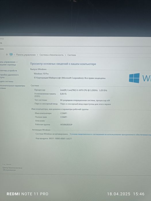 Kampyuter sotlad arzon