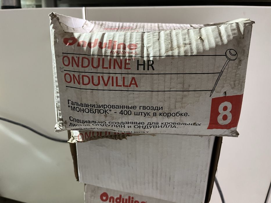 Продам ондулиновые гвозди