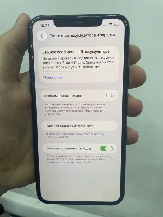 Iphone 11 pro max 256GB