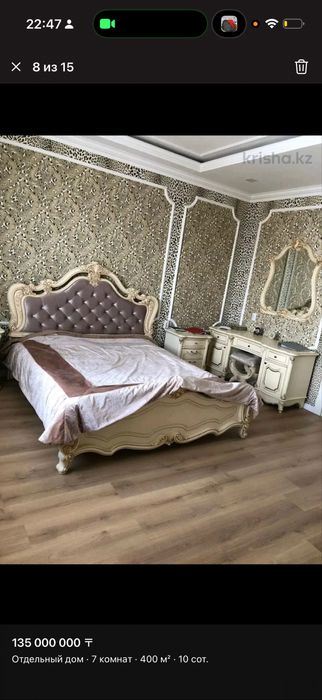 Продается спальный гарнитур