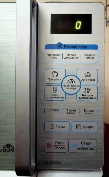 Корейская большая мало пользваная Samsung bioceramic антибактериальная