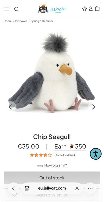 Jellycat Seagull Плюшена Играчка