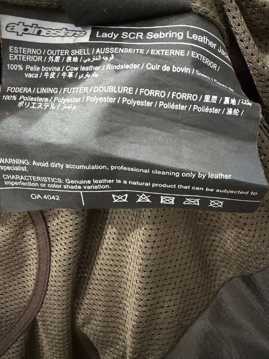 Женская мотокуртка