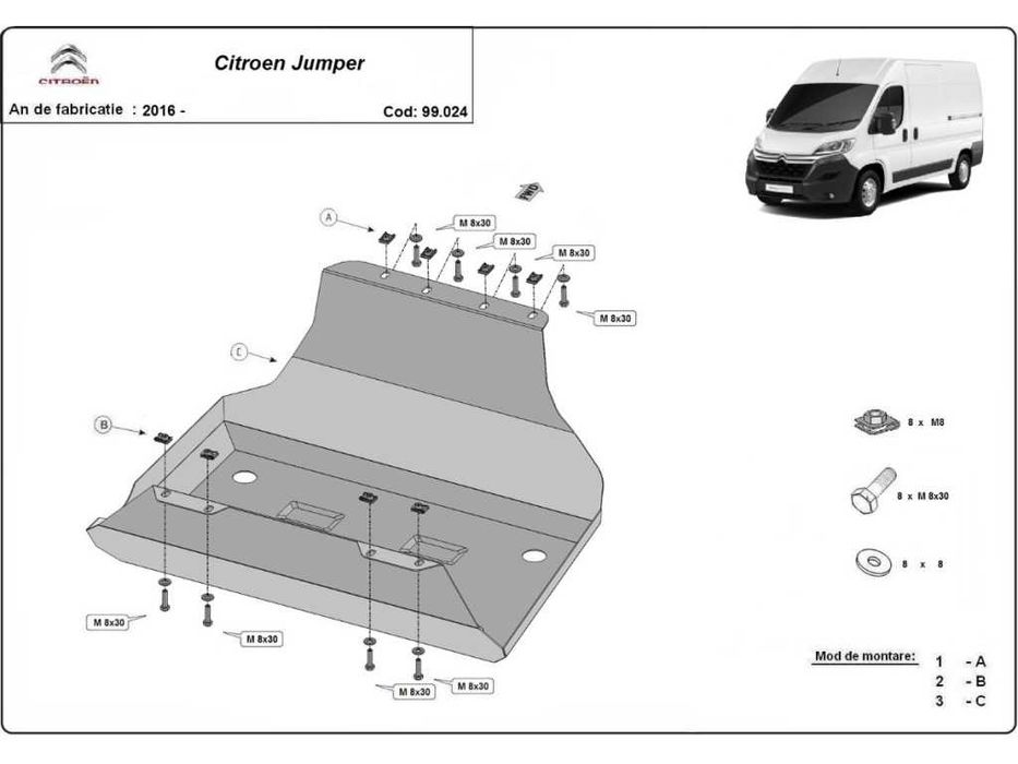 Метална кора под резервоар Citroen Jumper 2016г – 2025г