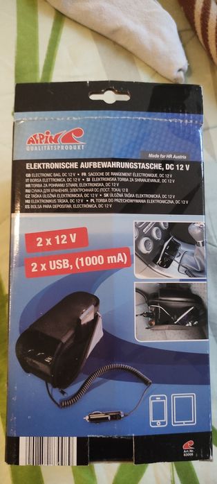 Комплект автомобилен подлакътник и извходи