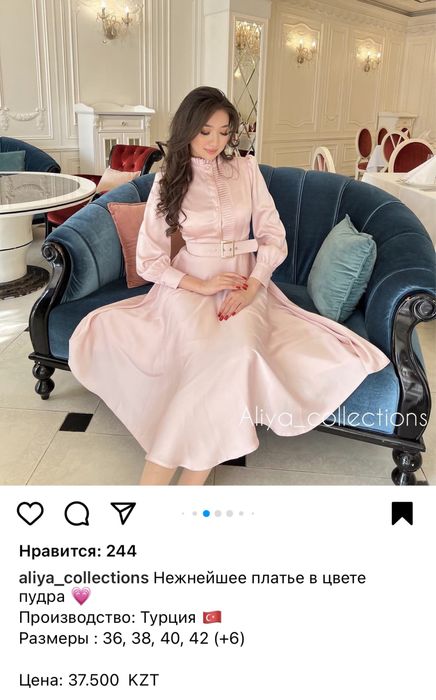 Продается женские платья