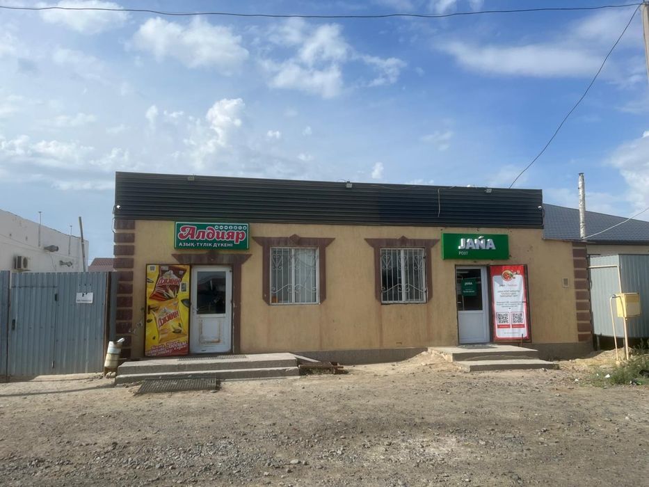 Продам прдуктовый магазин