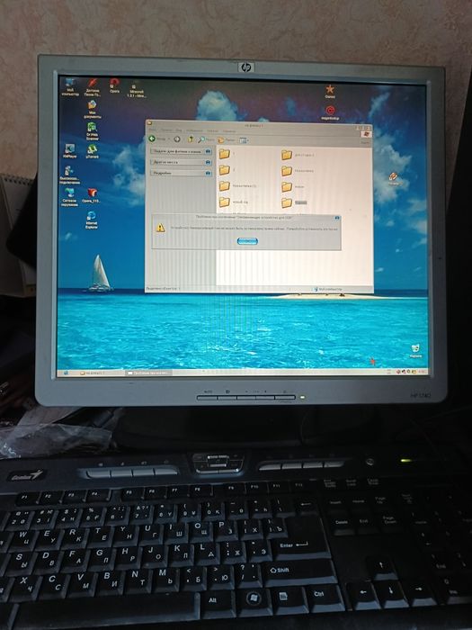 Компьютер- процессор, монитор, клавиатура