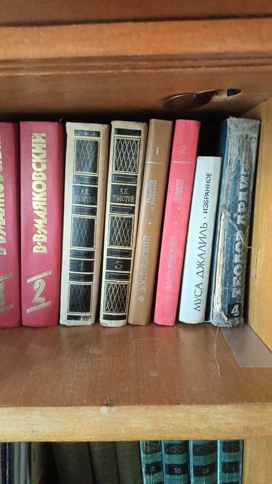 Продаются книги  советского издания