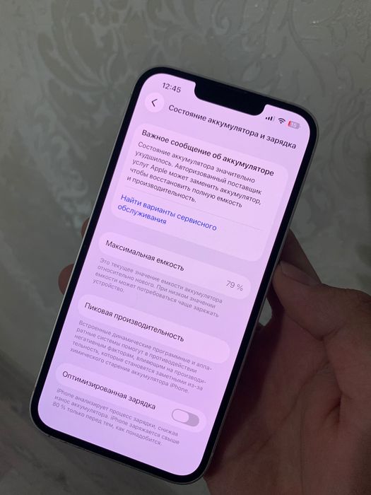 iPhone 13 128gb     Айфон 13 идеал