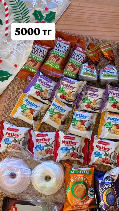 Кульки без сахара