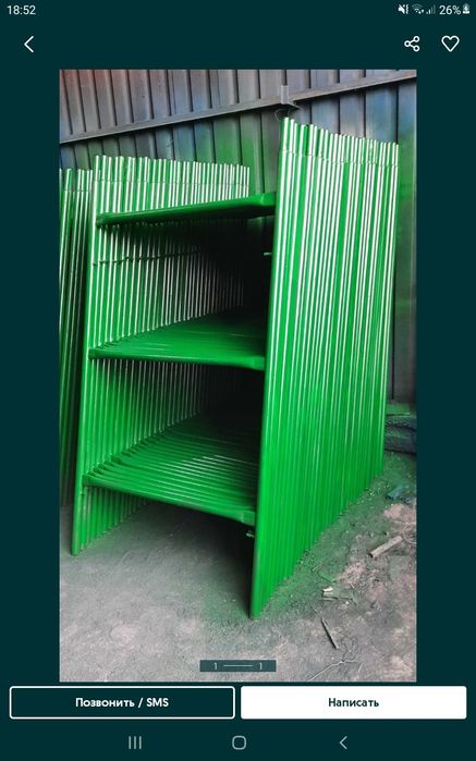 Леса аренда и продажа Строительные леса удобно для работ на высоте.