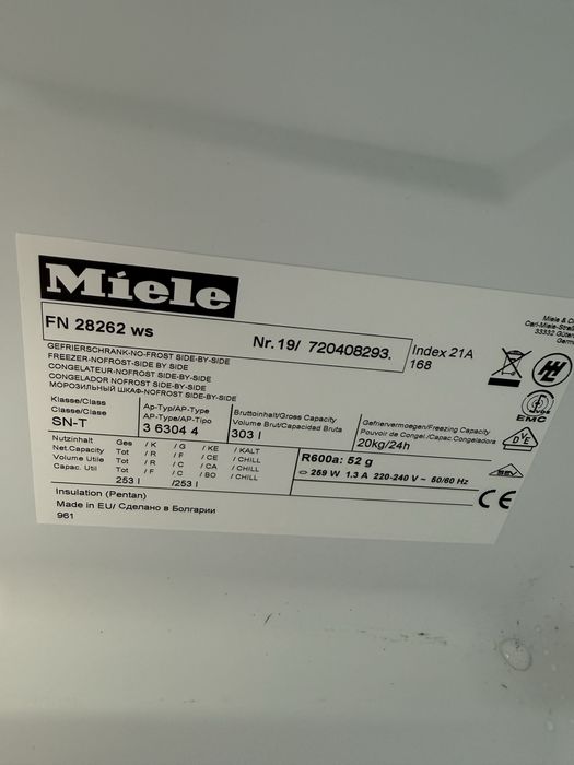 Фризер MIELE No Frost