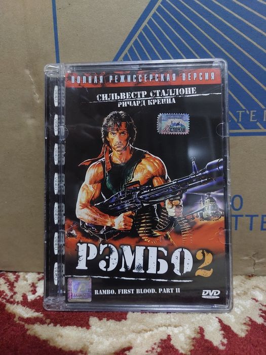 DVD диски лицензионные
