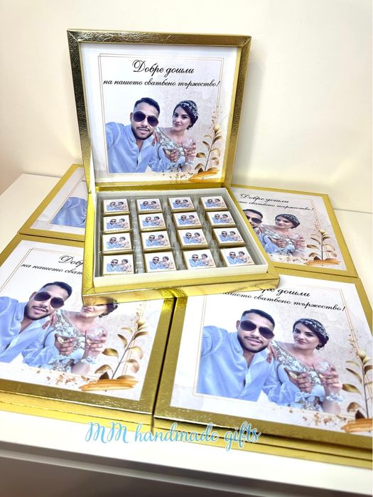 Персонализирани бонбони