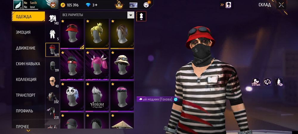 Продам акк фф за 50к тенге