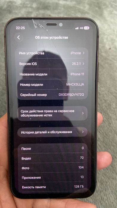 Срочно продам или обен предлагайте