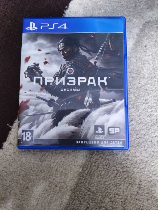 Диски игр для пс4